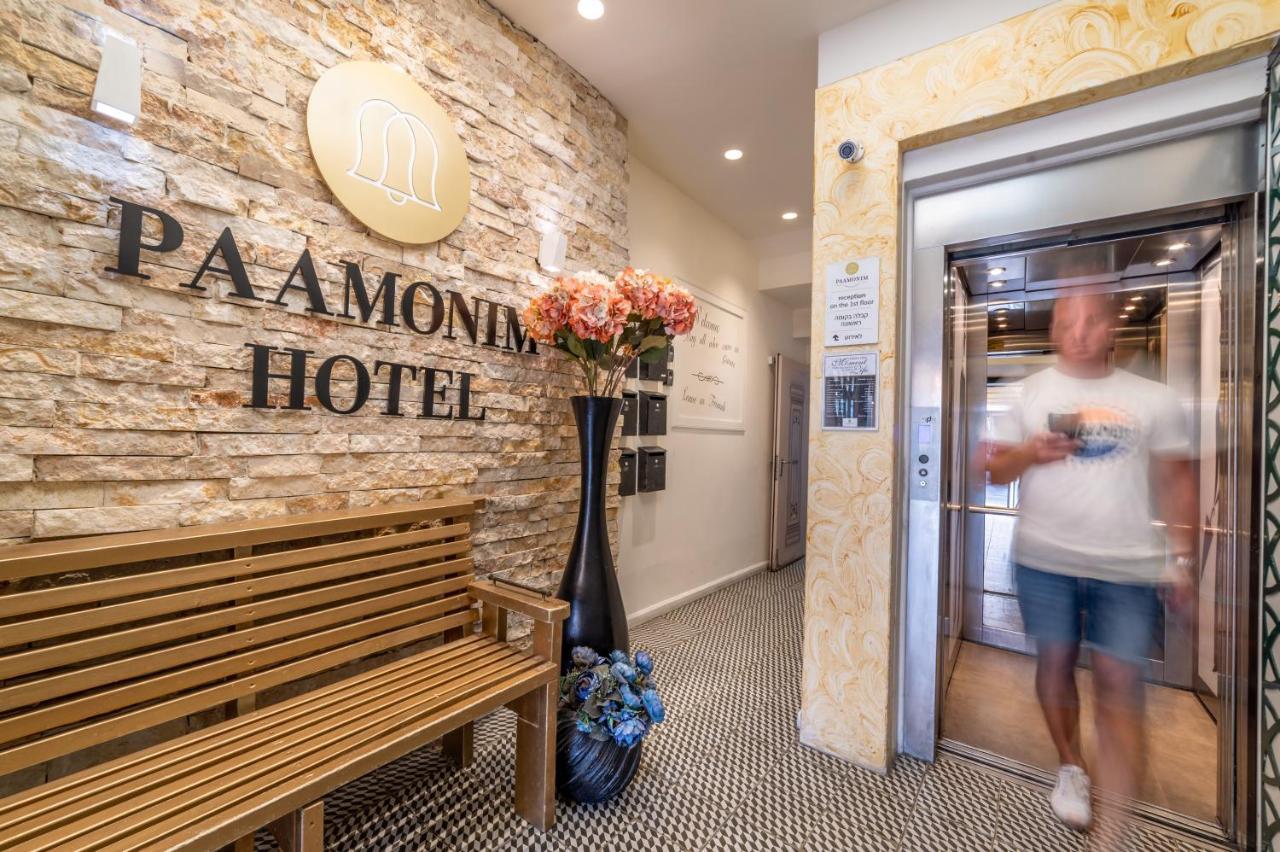 Paamonim Hotel Kudüs Dış mekan fotoğraf